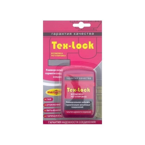      Tex - Lock (50m.)